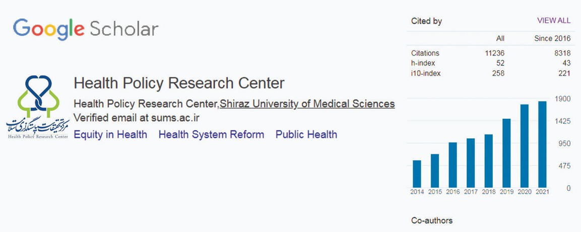 مرکز تحقیقات سیاستگذاری سلامت 