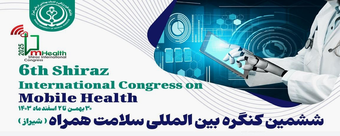 Congress on Mobile Health